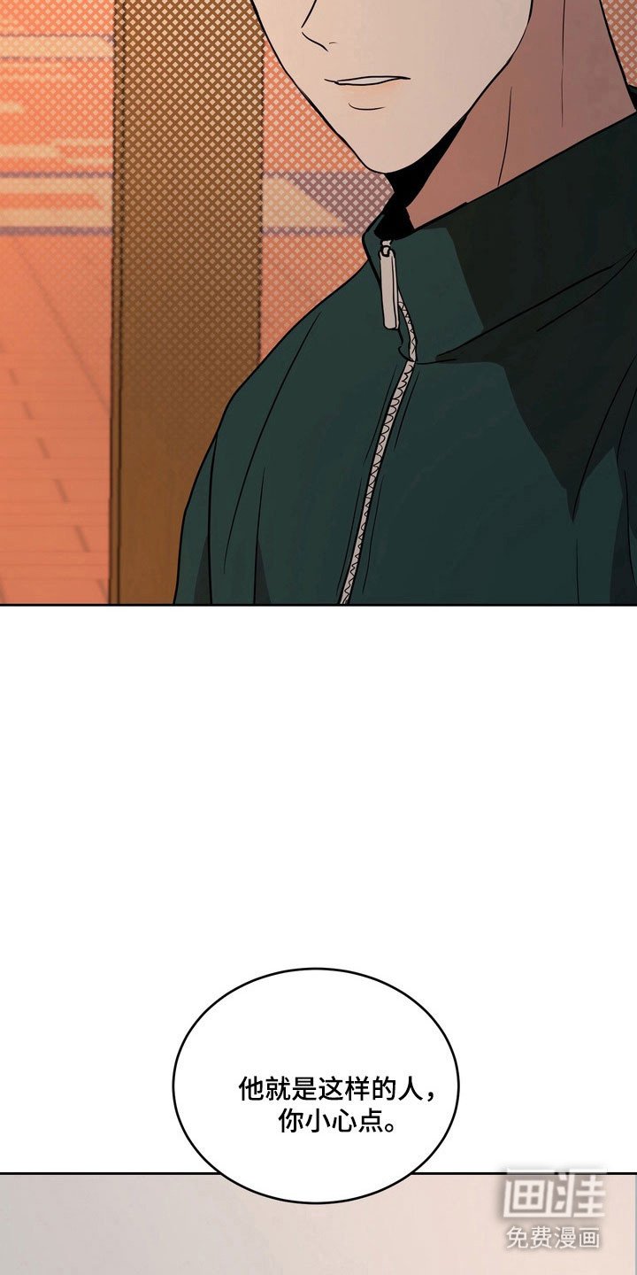 第71章：【第二季】归属孤立