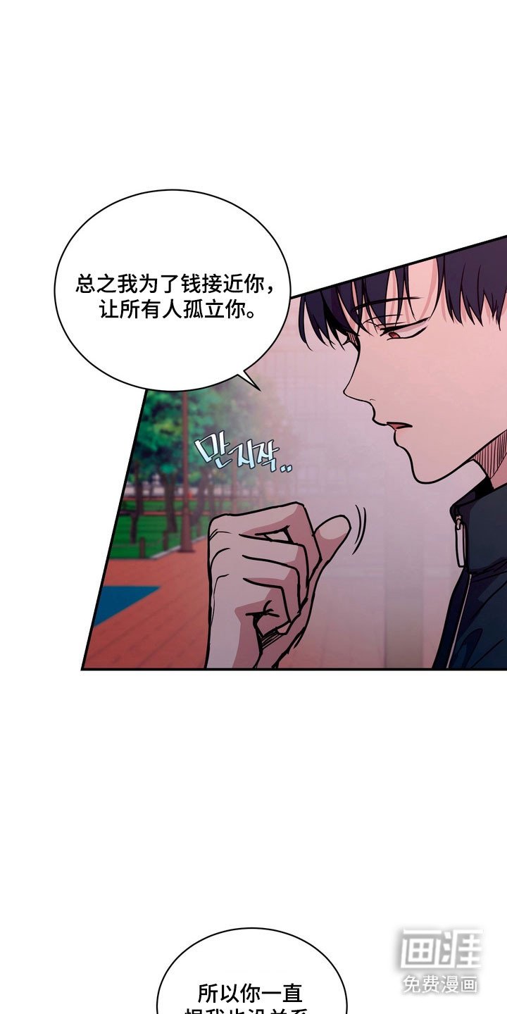 第72章：【第二季】很好的人