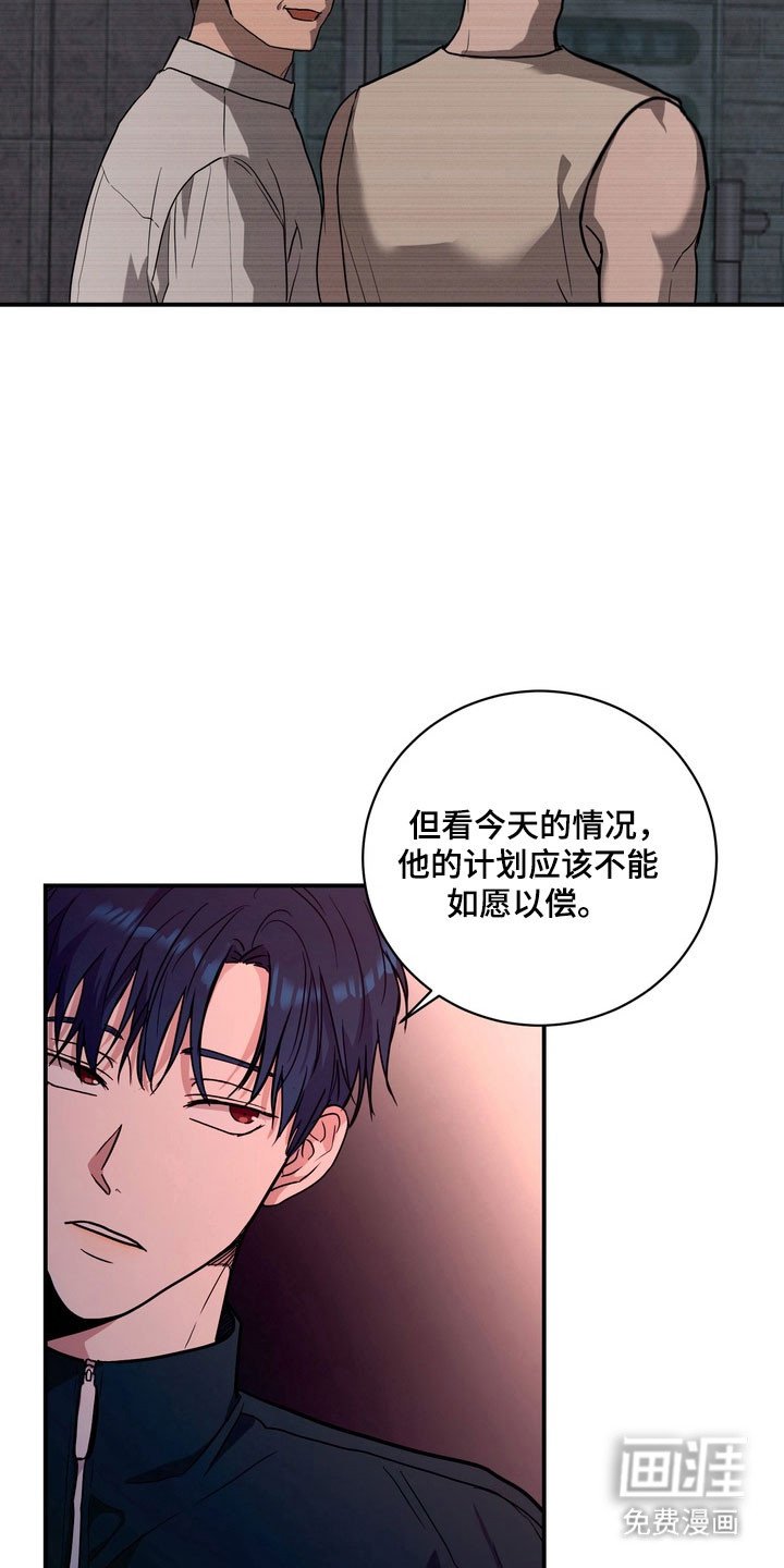 第72章：【第二季】很好的人