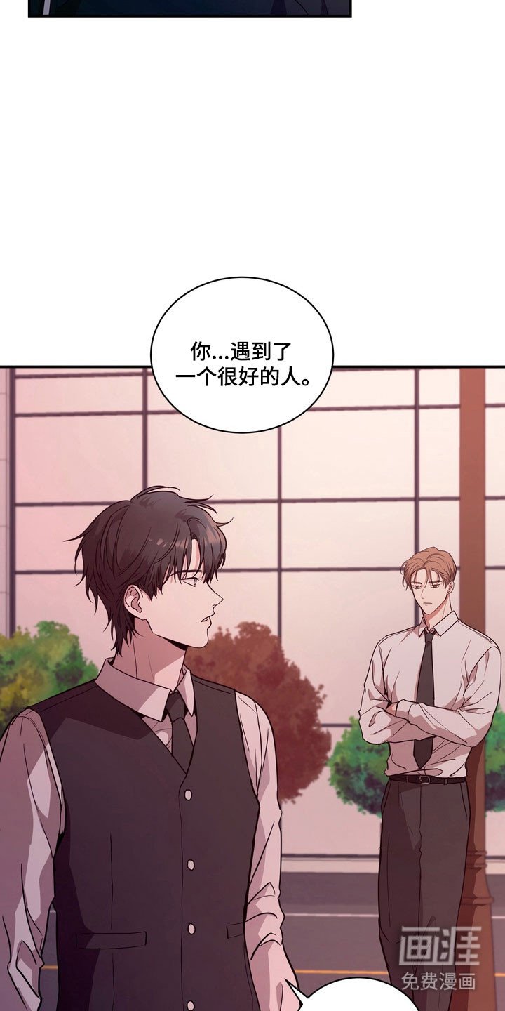 第72章：【第二季】很好的人