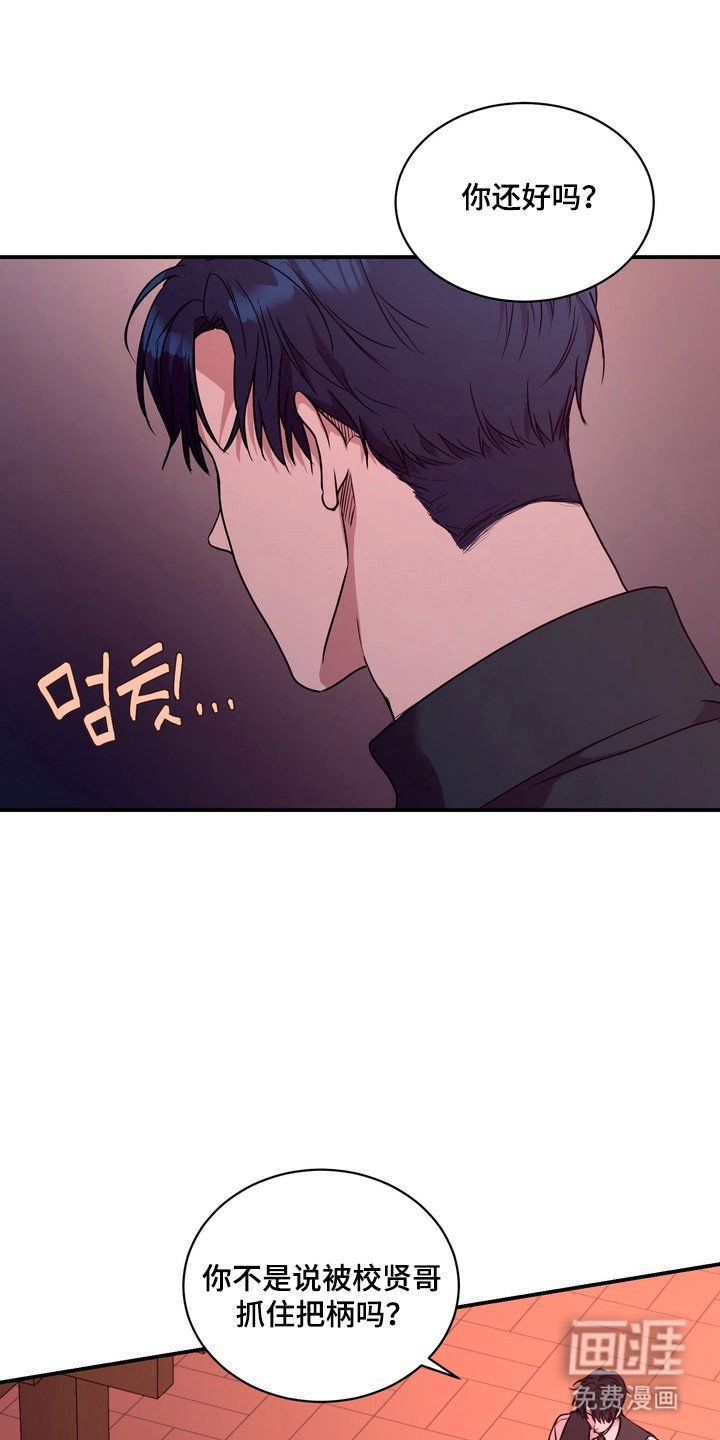 第72章：【第二季】很好的人