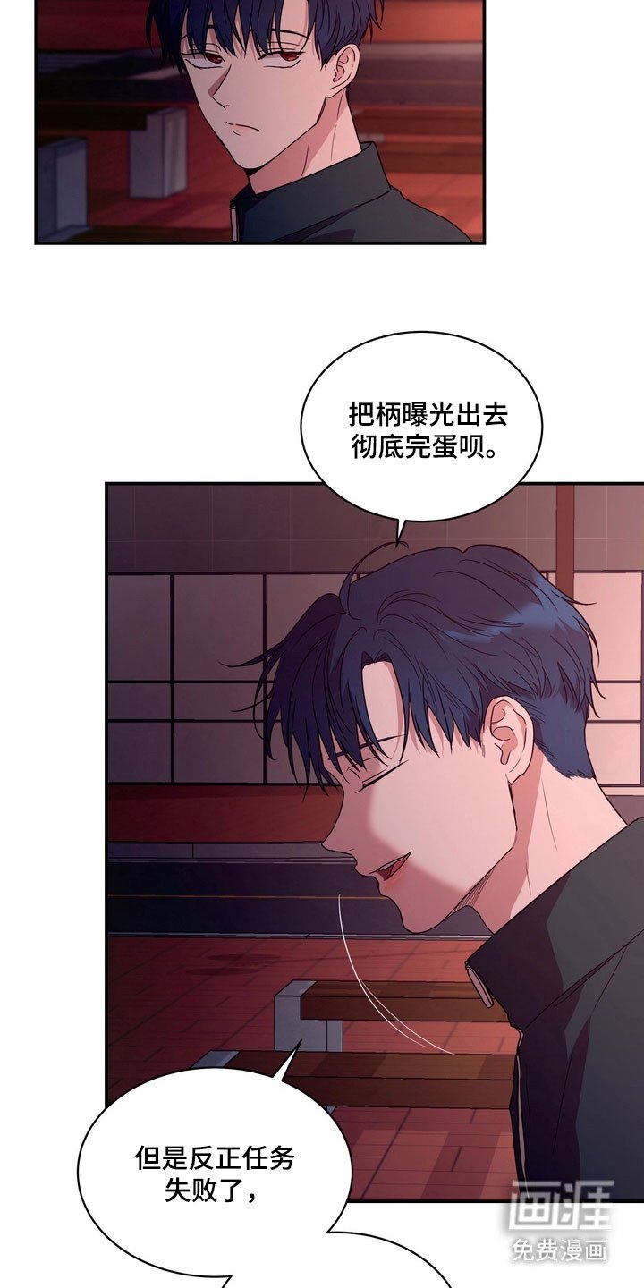 第72章：【第二季】很好的人