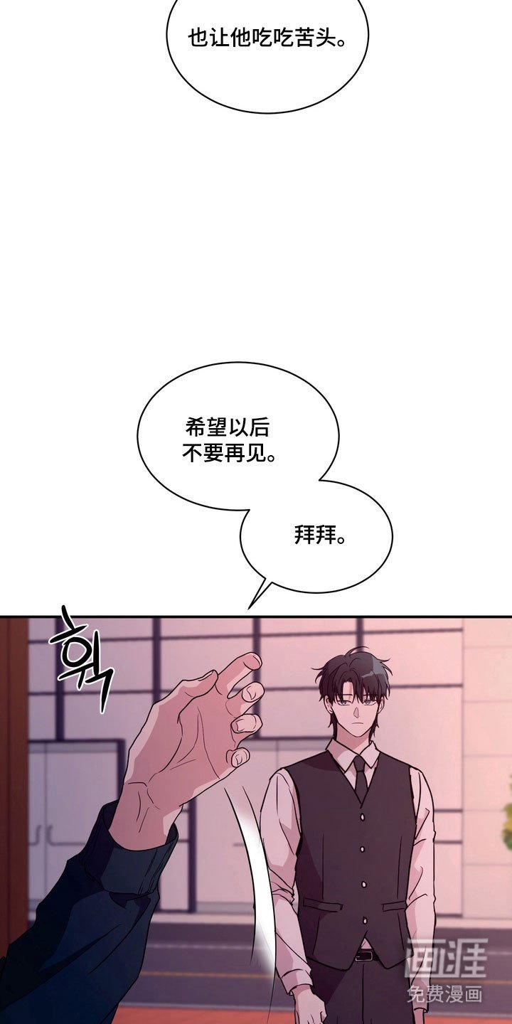 第72章：【第二季】很好的人