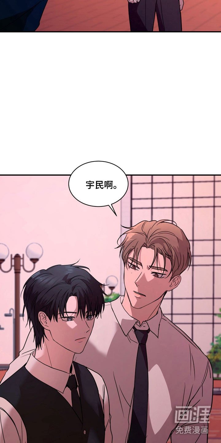 第72章：【第二季】很好的人