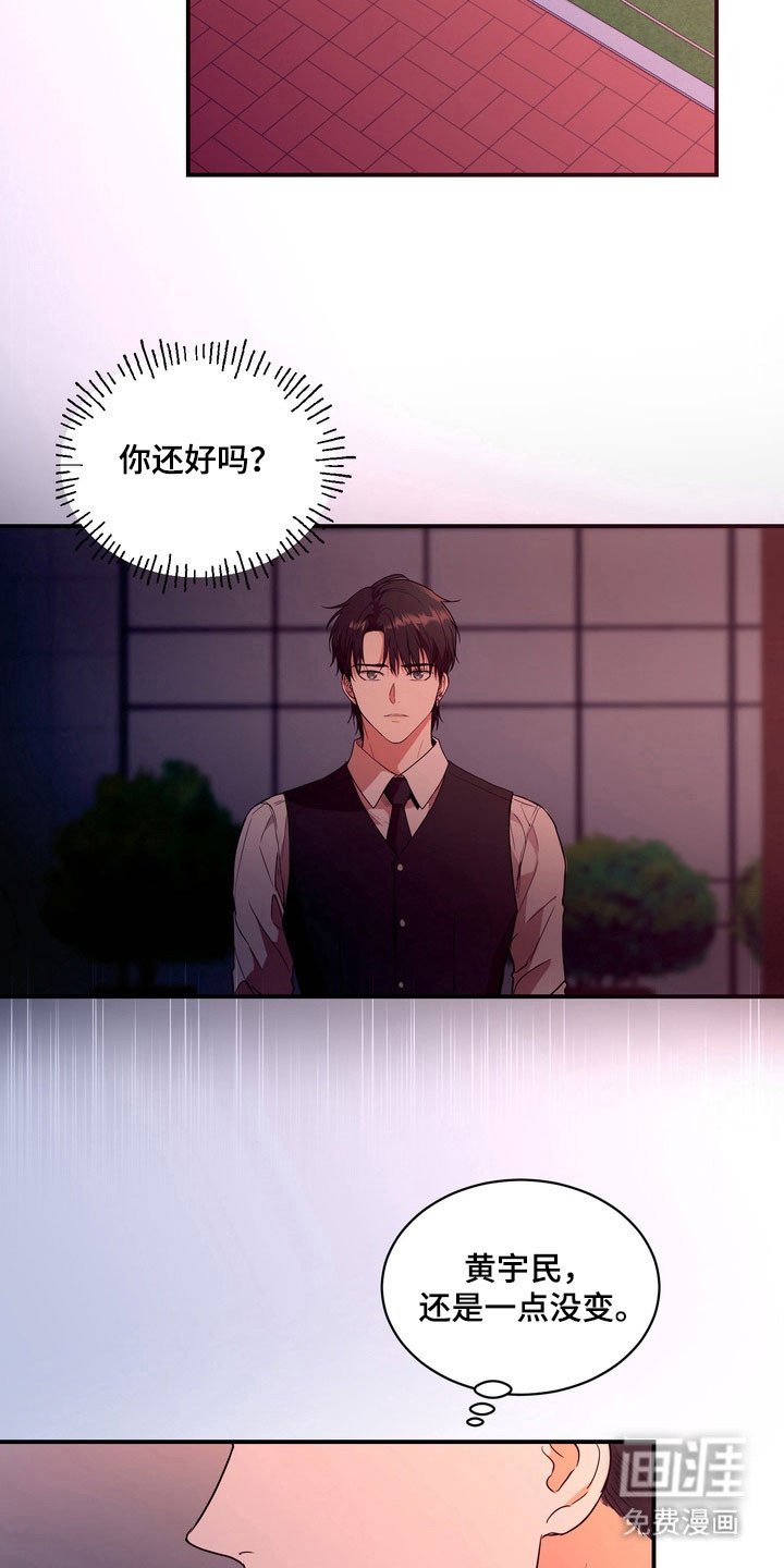 第72章：【第二季】很好的人