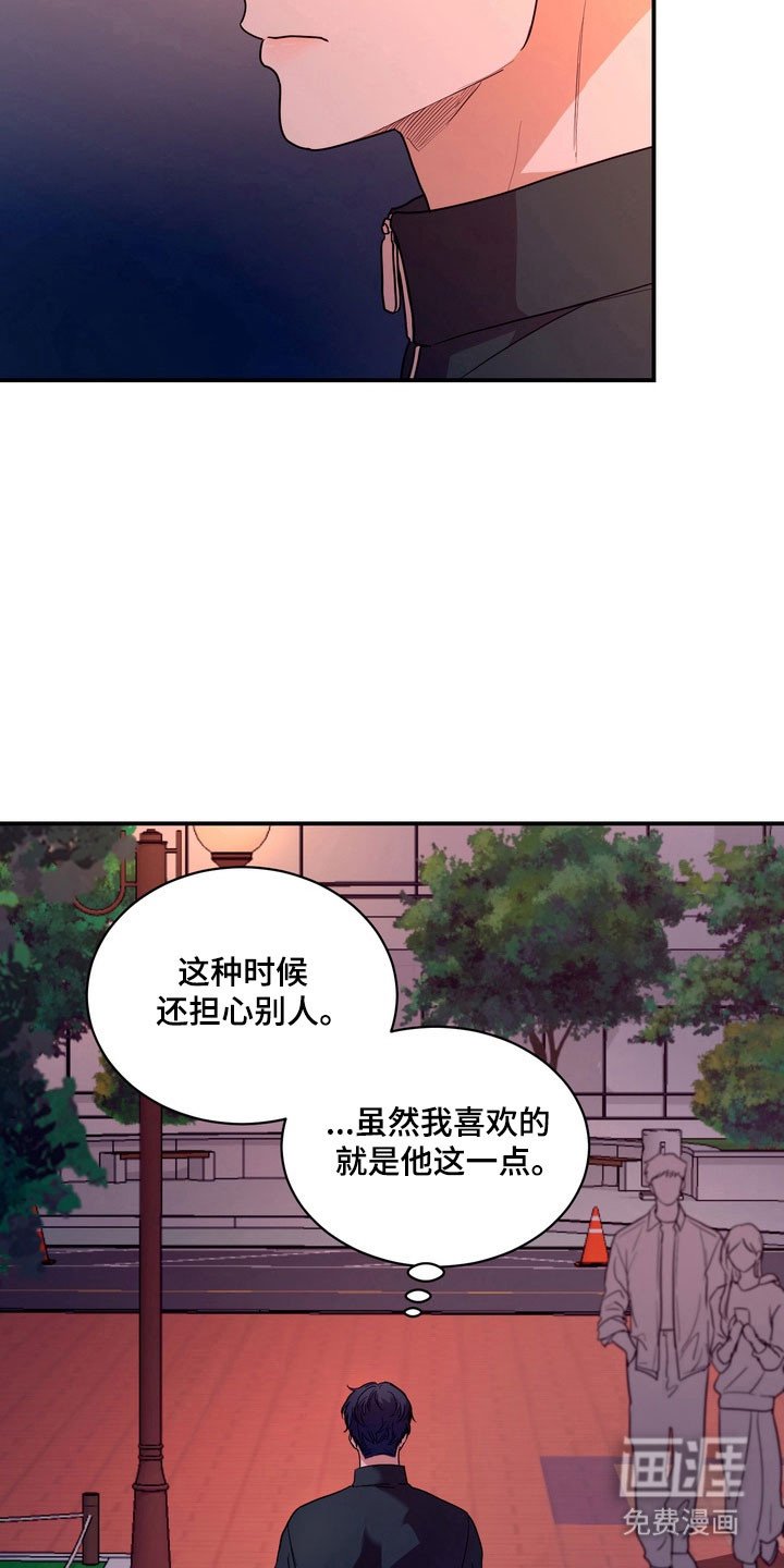 第72章：【第二季】很好的人