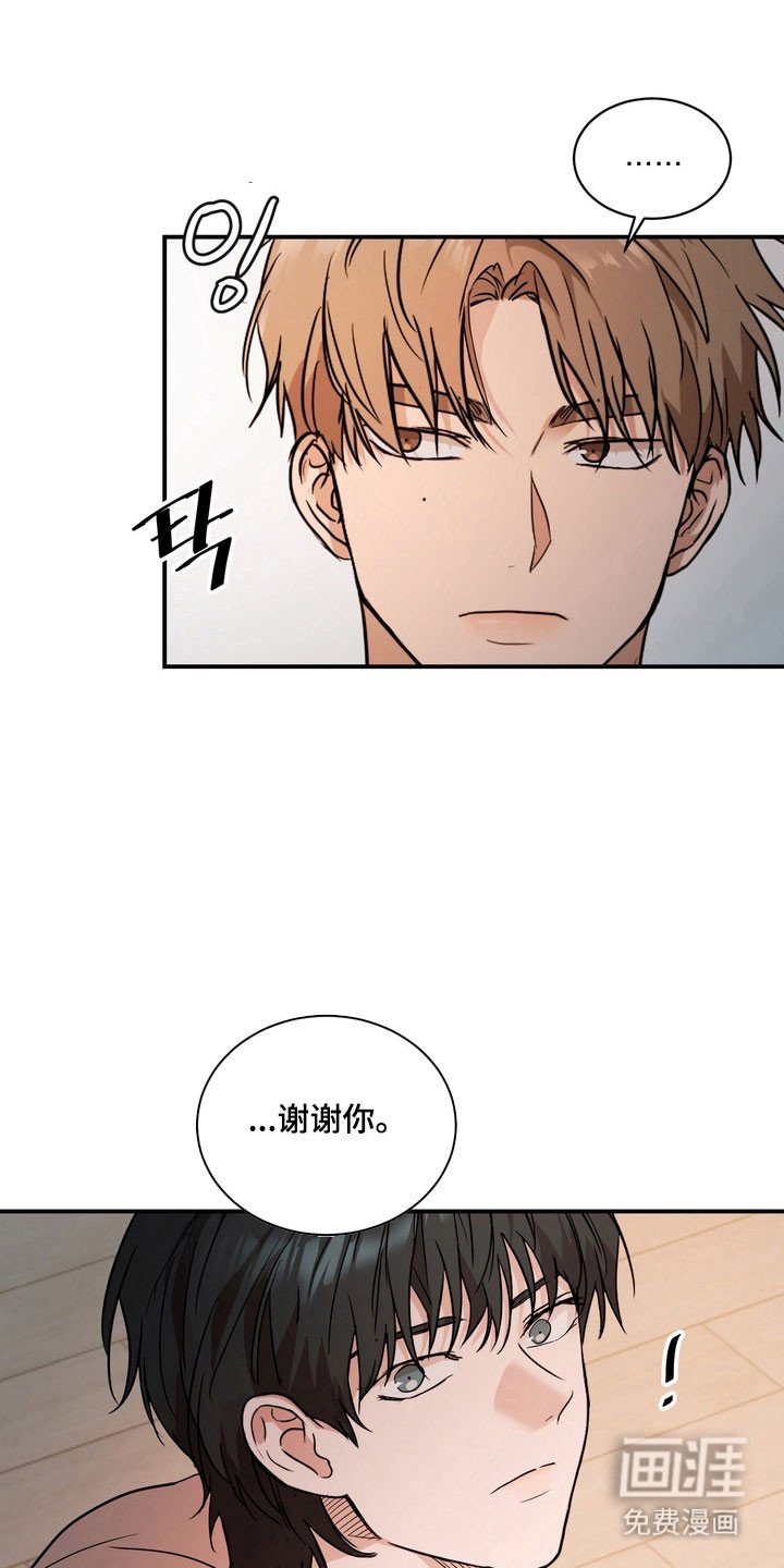 第73章：【第二季】当年真相