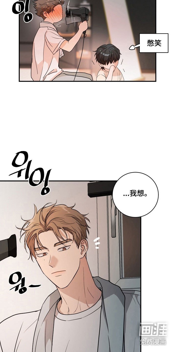 第73章：【第二季】当年真相