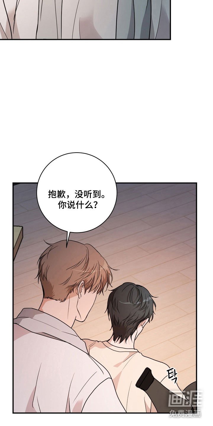 第73章：【第二季】当年真相