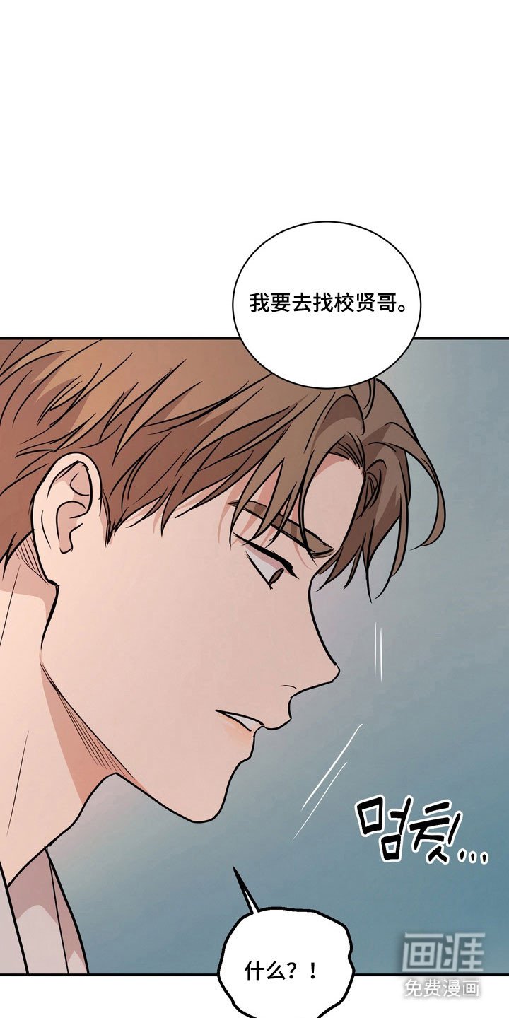 第73章：【第二季】当年真相