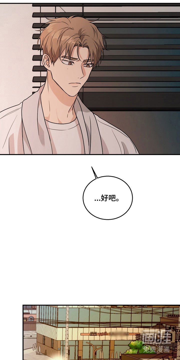 第73章：【第二季】当年真相