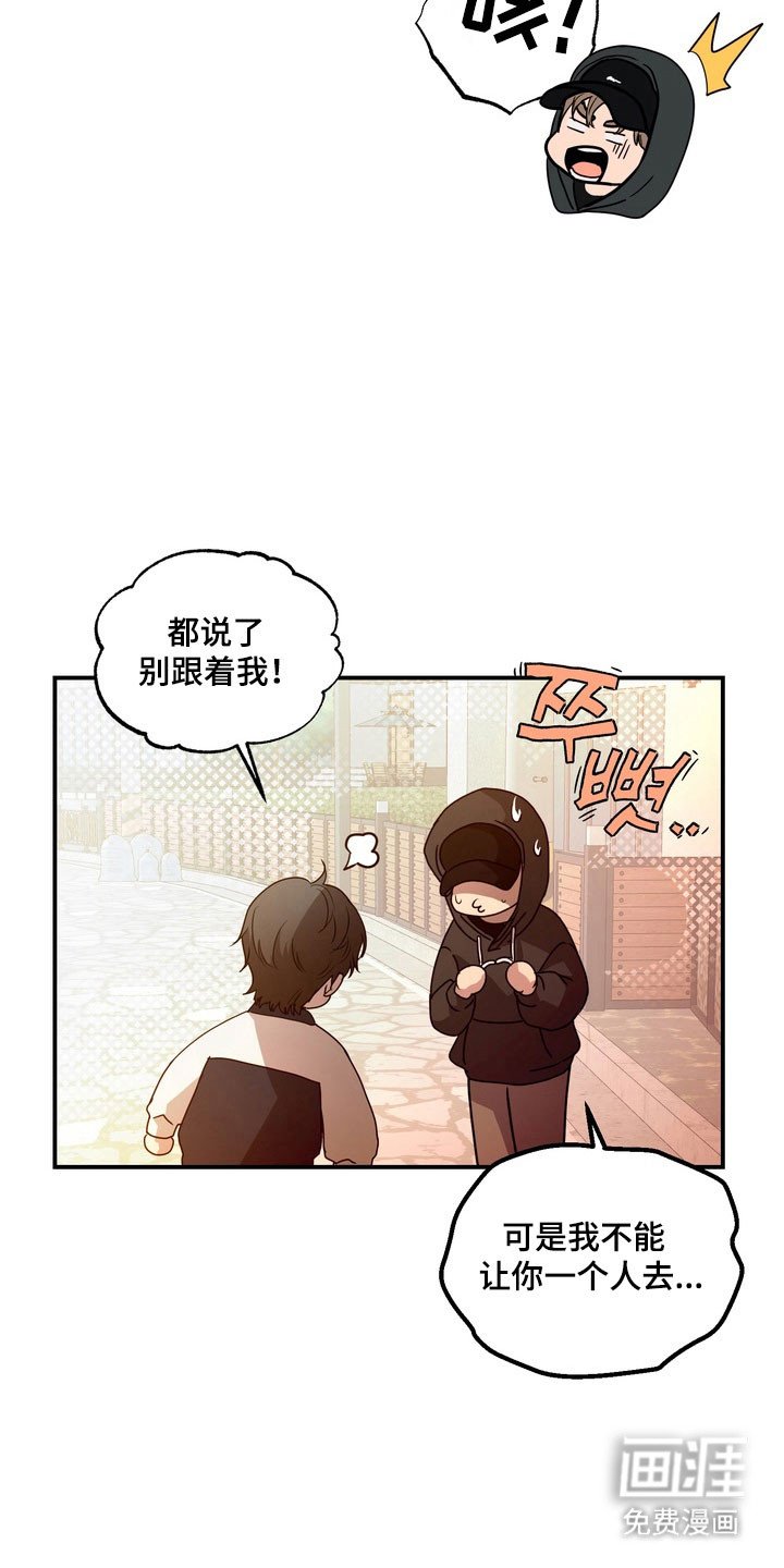 第73章：【第二季】当年真相