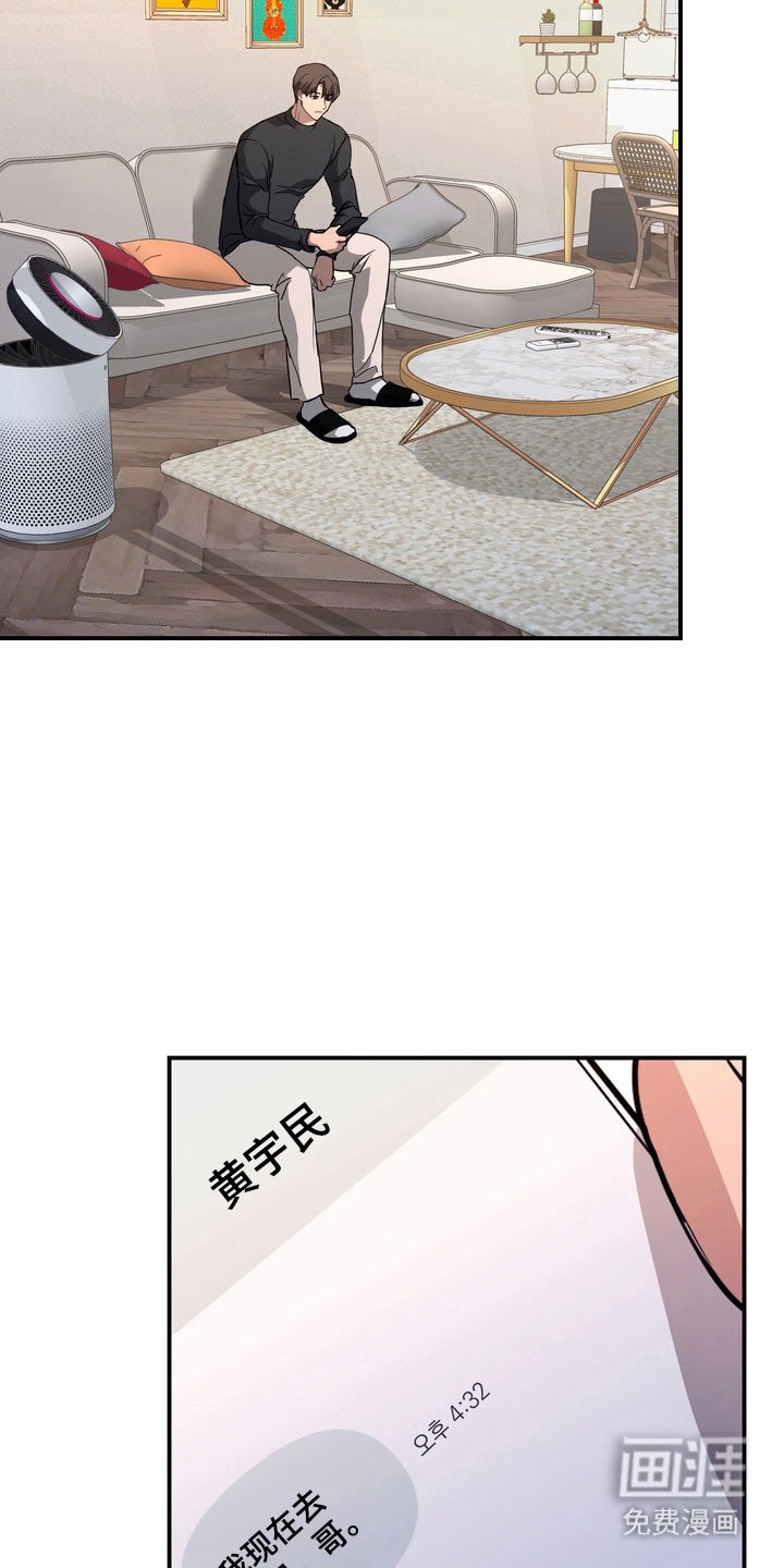第73章：【第二季】当年真相