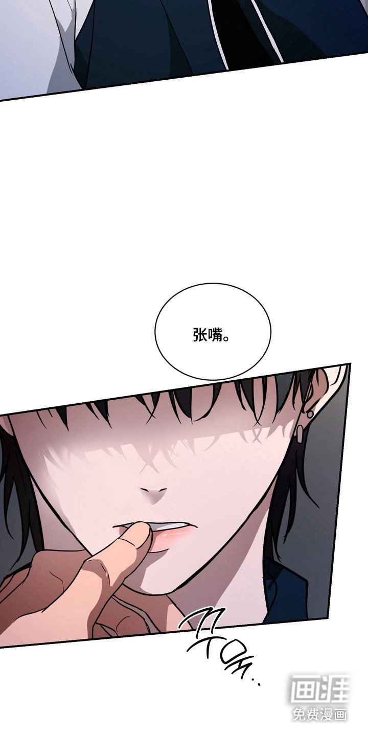 第74章：【第二季】拒绝
