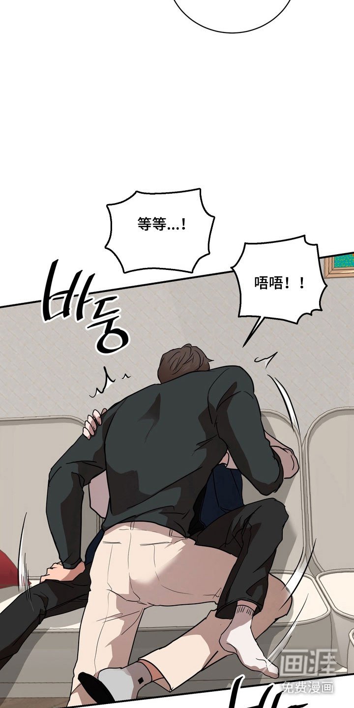 第74章：【第二季】拒绝