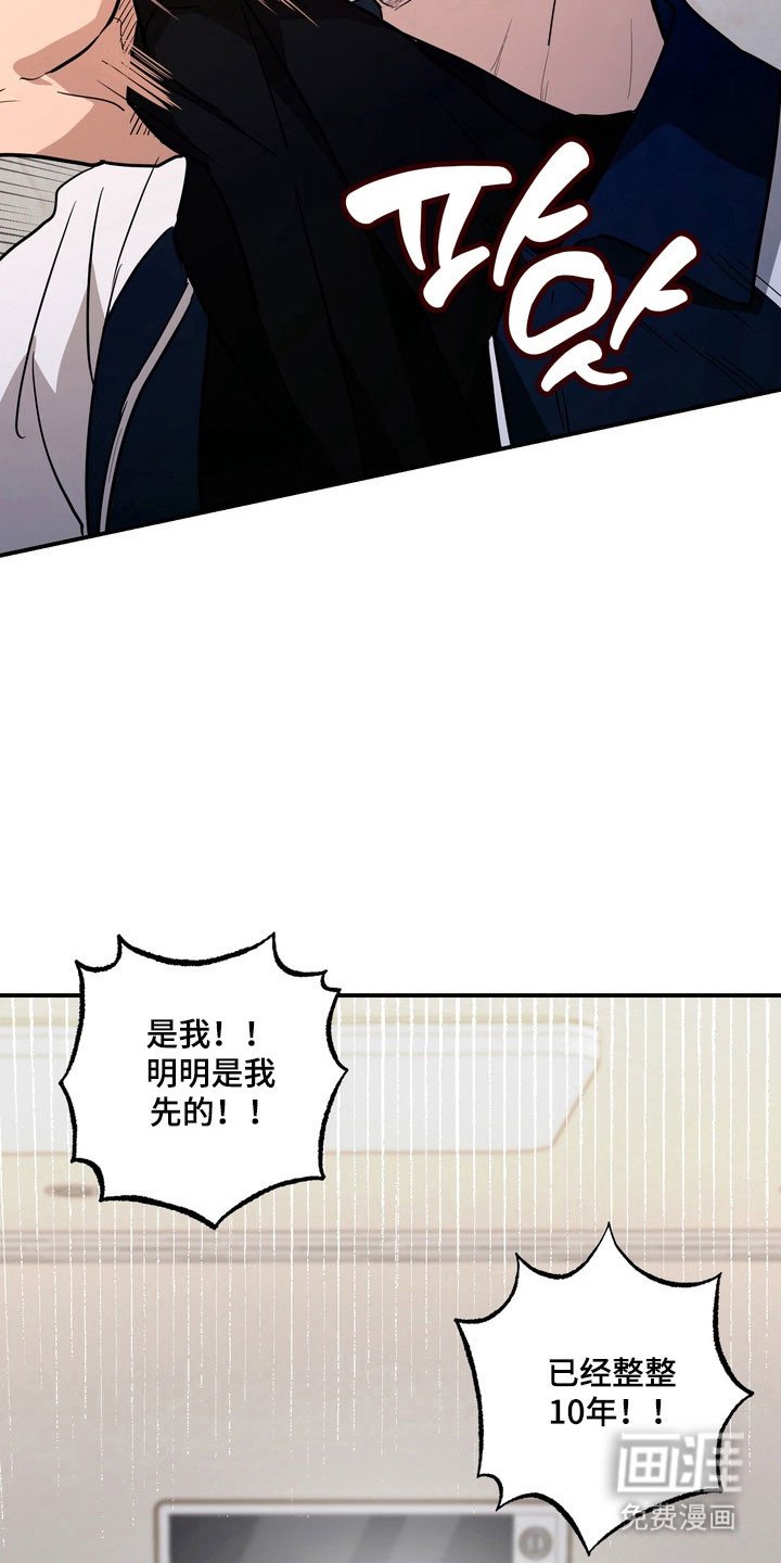 第75章：【第二季】不甘心