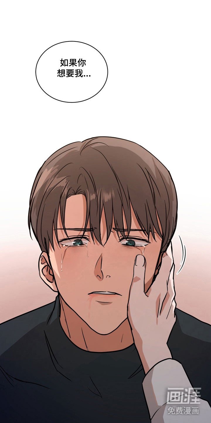 第75章：【第二季】不甘心