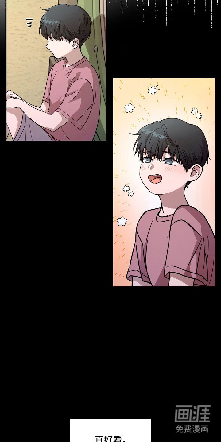 第75章：【第二季】不甘心