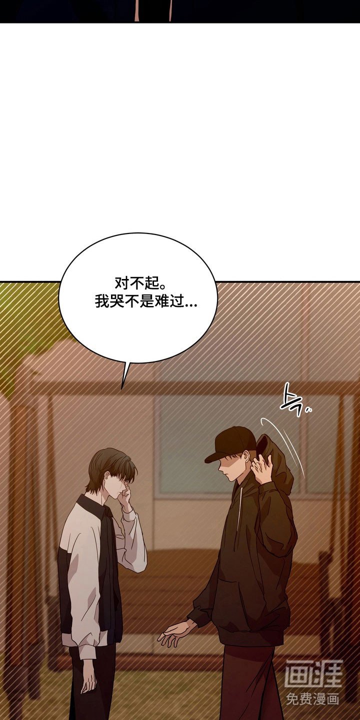第75章：【第二季】不甘心