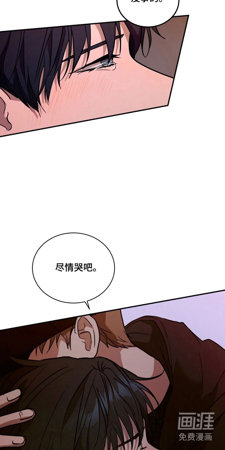 第75章：【第二季】不甘心
