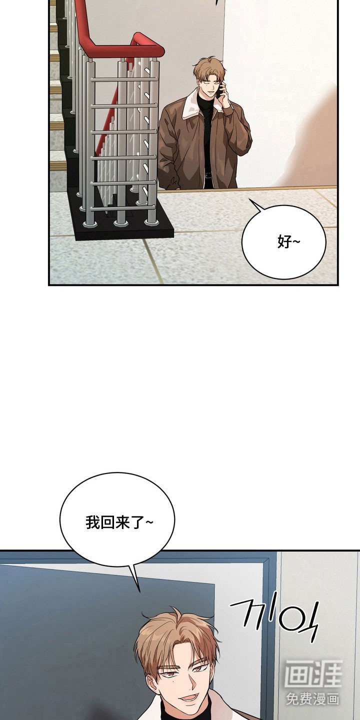 第76章：【第二季】不再重复（完结）