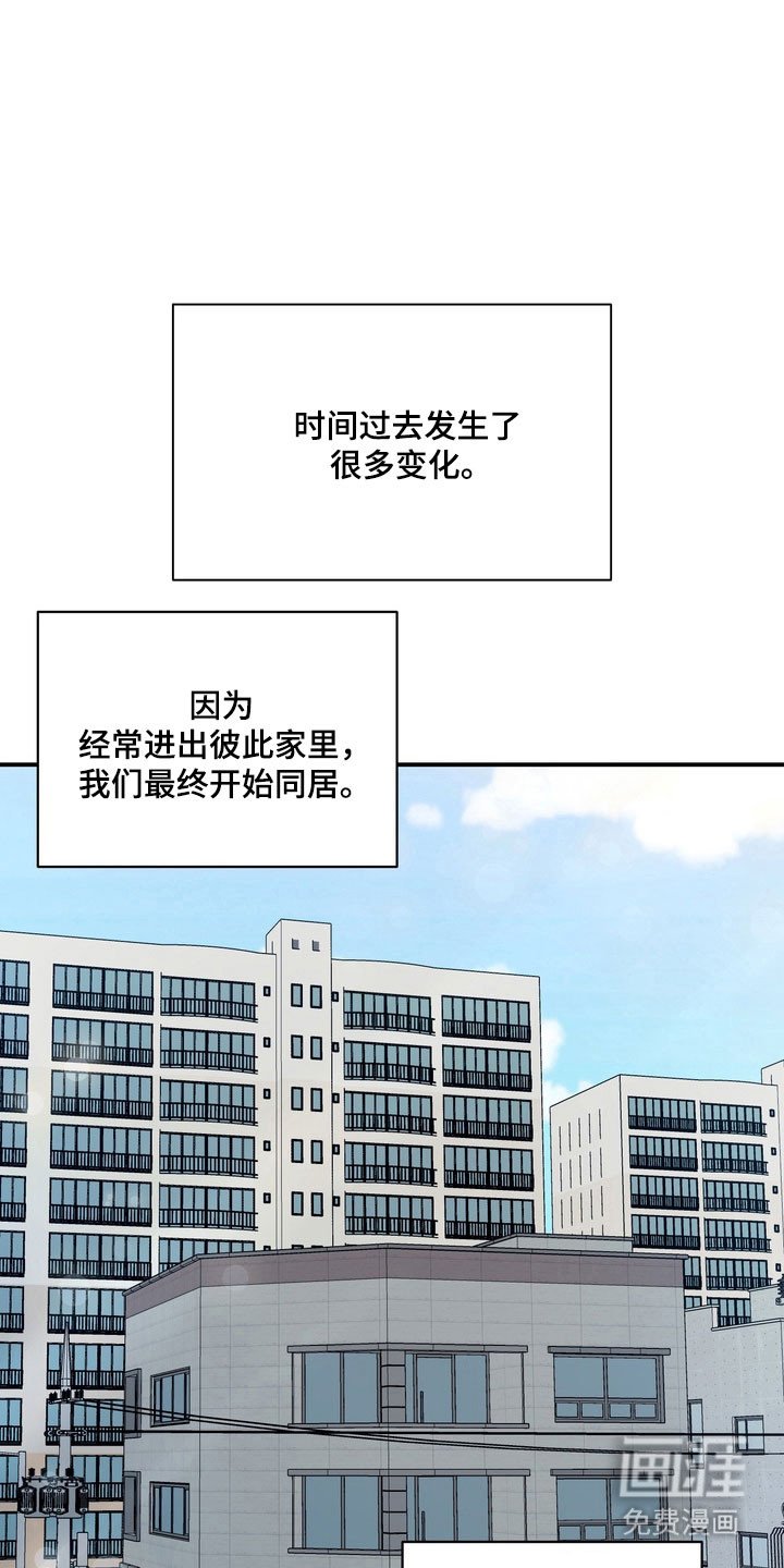 第76章：【第二季】不再重复（完结）