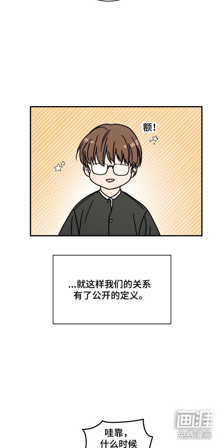 第76章：【第二季】不再重复（完结）