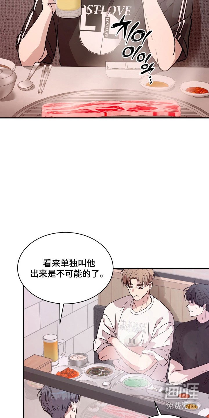 第76章：【第二季】不再重复（完结）