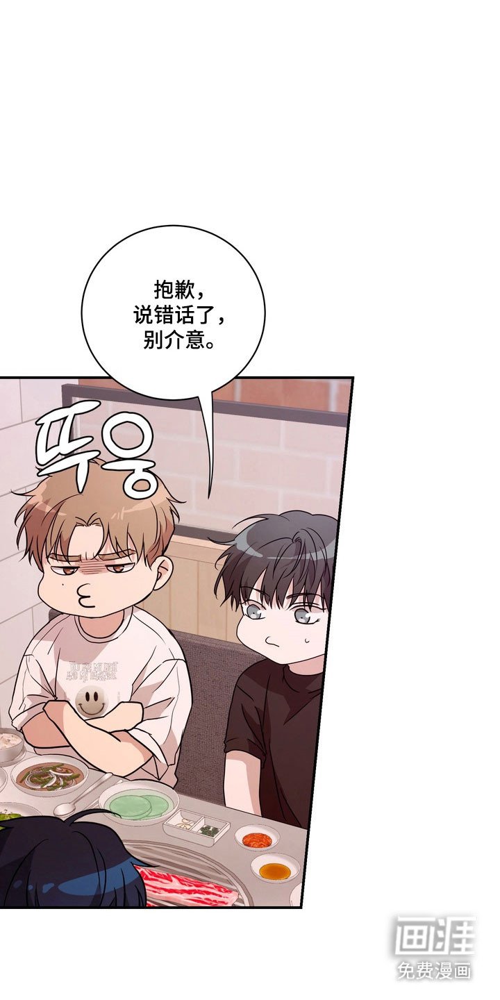 第76章：【第二季】不再重复（完结）