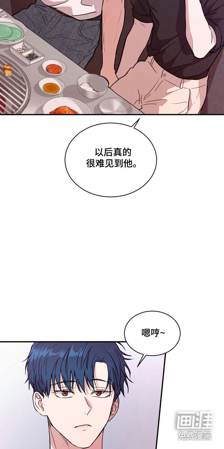 第76章：【第二季】不再重复（完结）