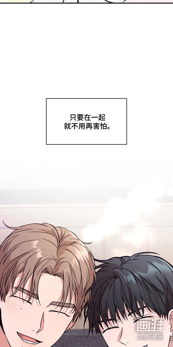第76章：【第二季】不再重复（完结）