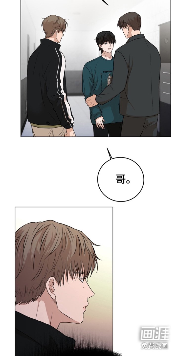 第8章：莫名不爽