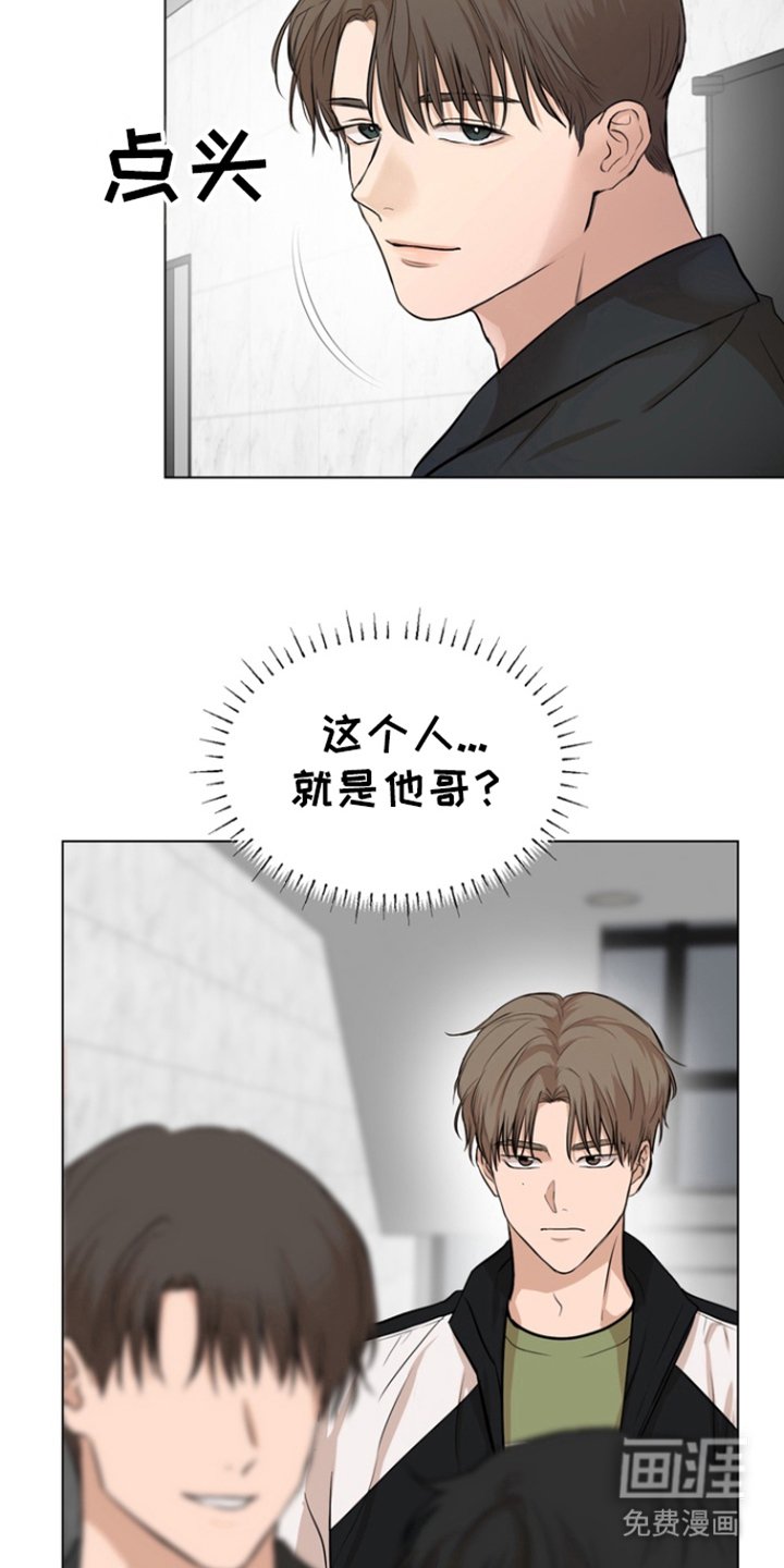 第8章：莫名不爽