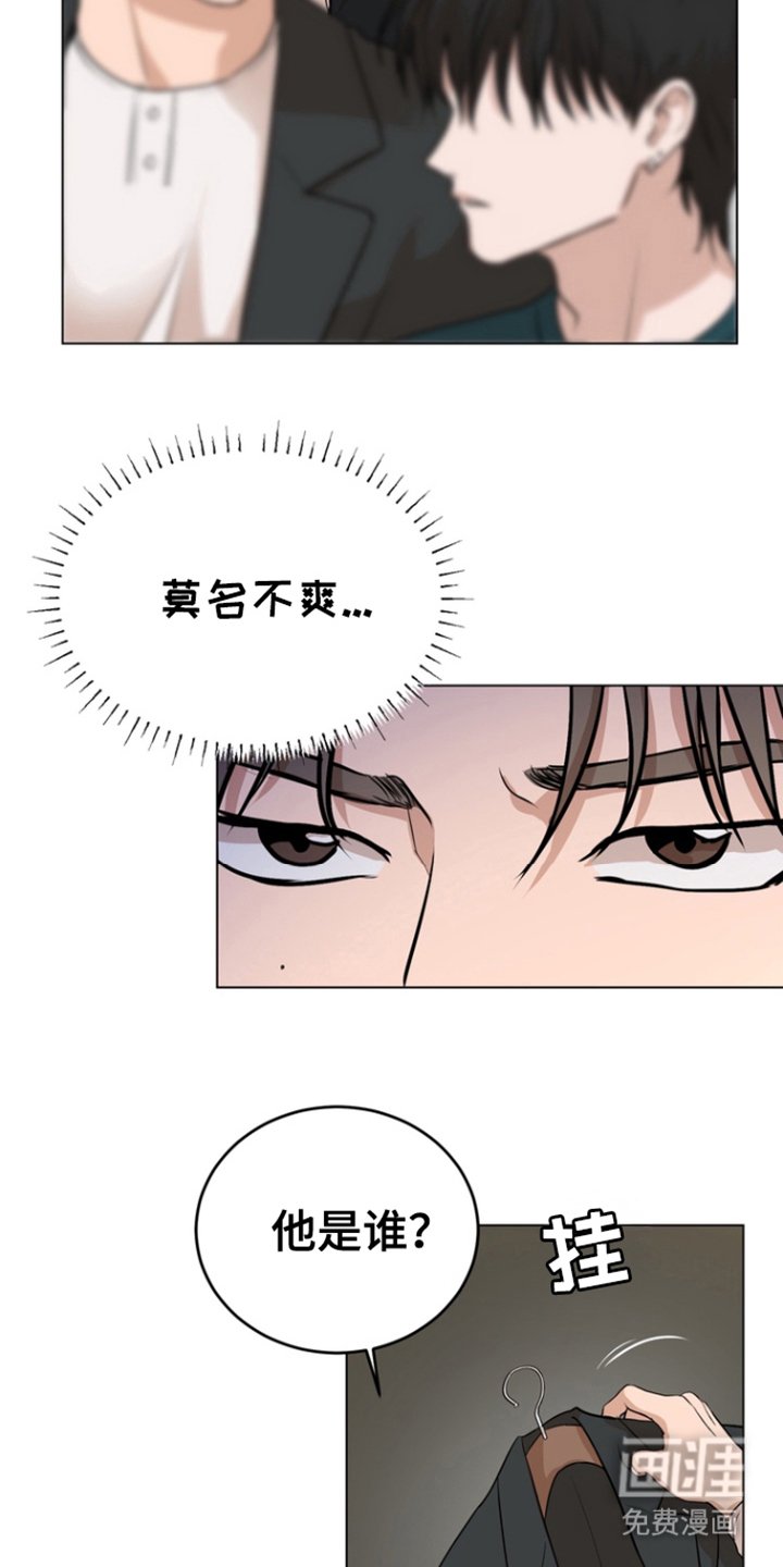 第8章：莫名不爽