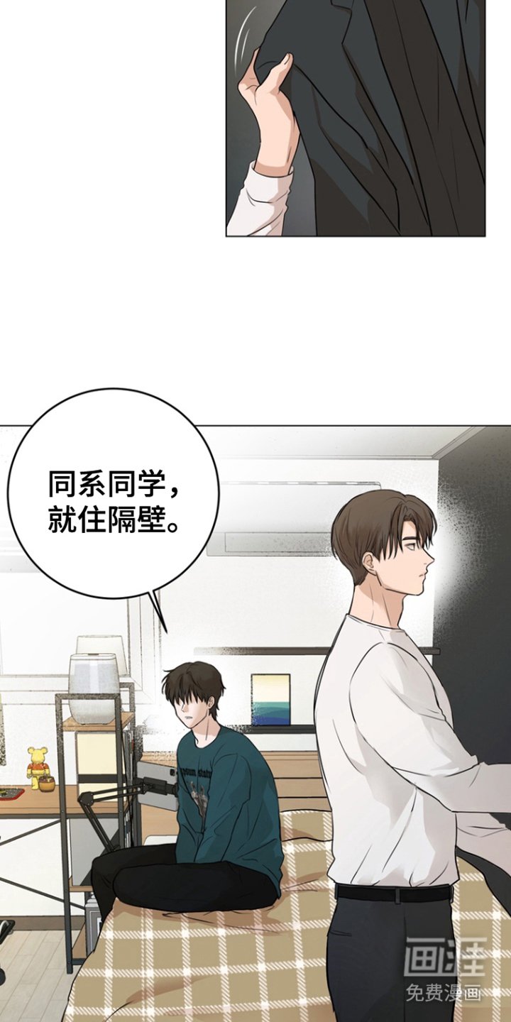 第8章：莫名不爽