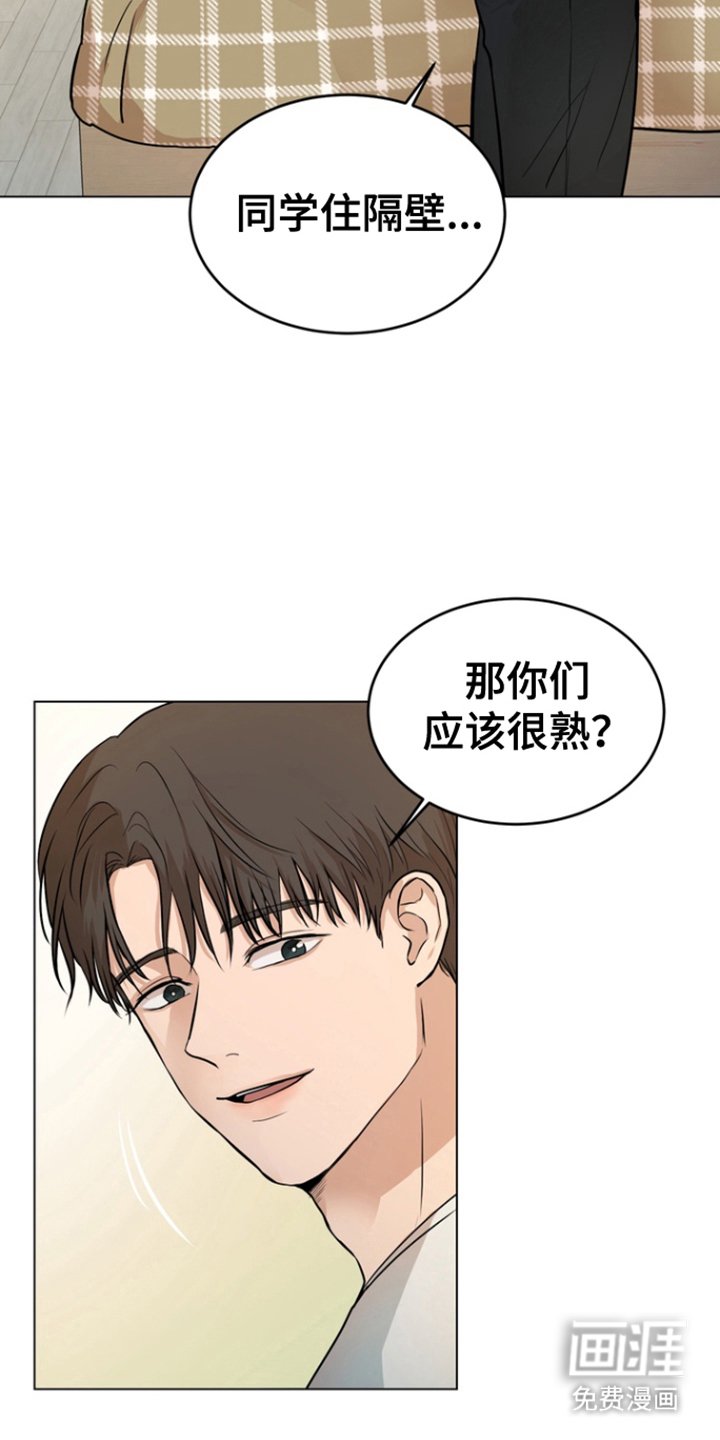 第8章：莫名不爽