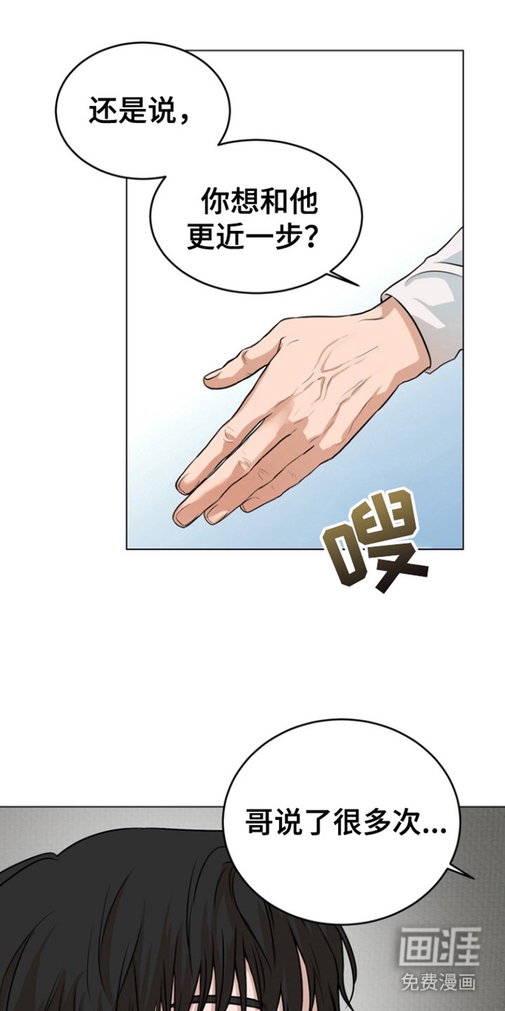 第8章：莫名不爽