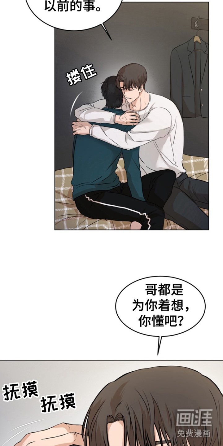 第8章：莫名不爽