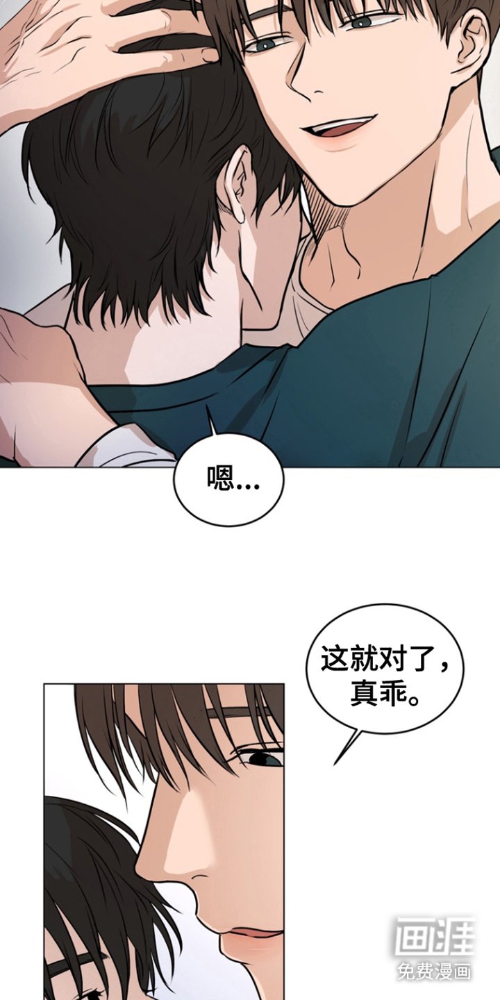 第8章：莫名不爽