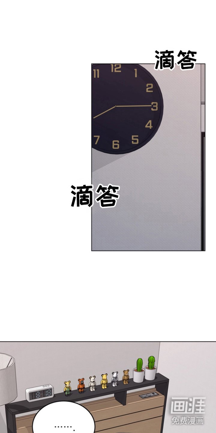 第8章：莫名不爽