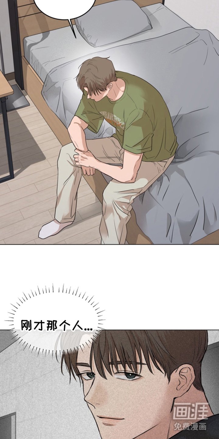 第8章：莫名不爽
