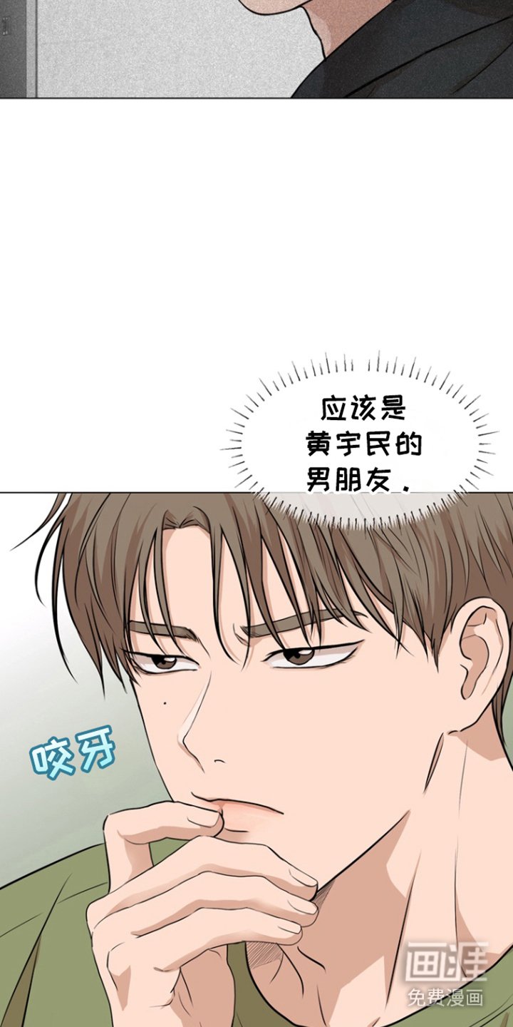 第8章：莫名不爽