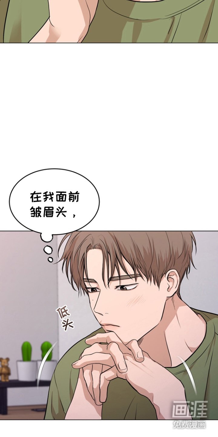 第8章：莫名不爽