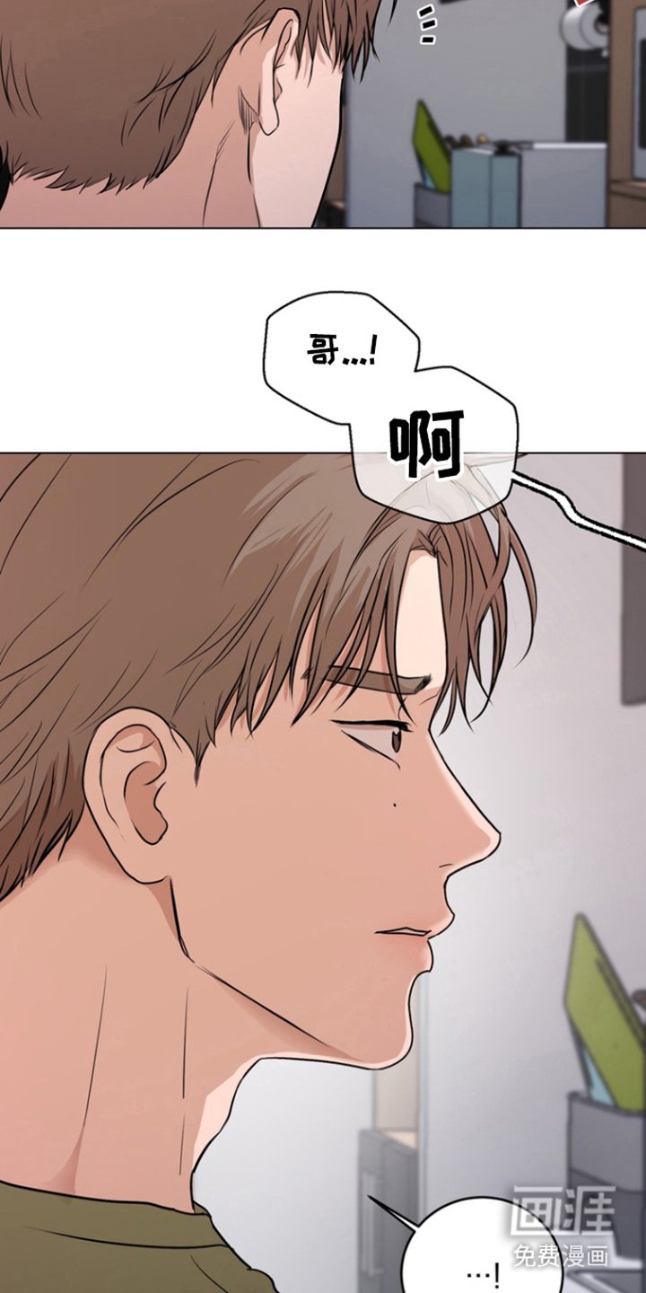 第9章：在意起