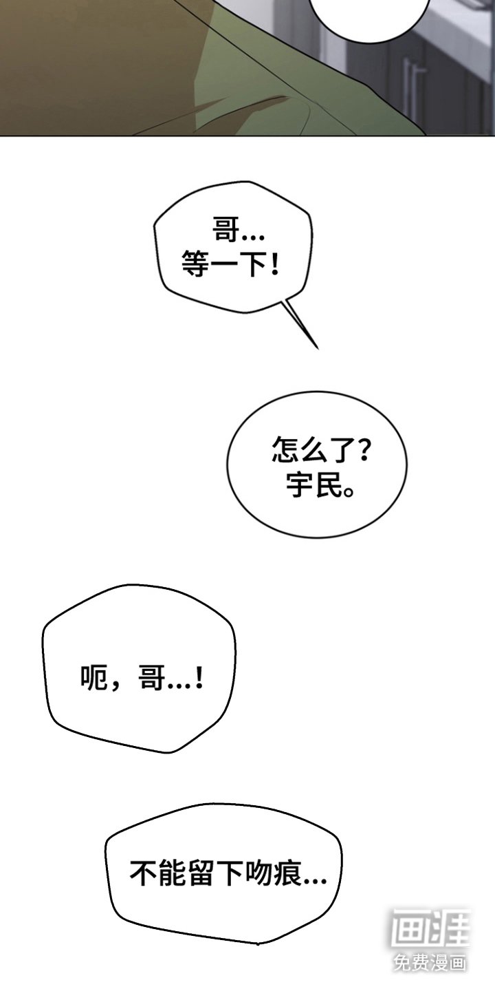 第9章：在意起