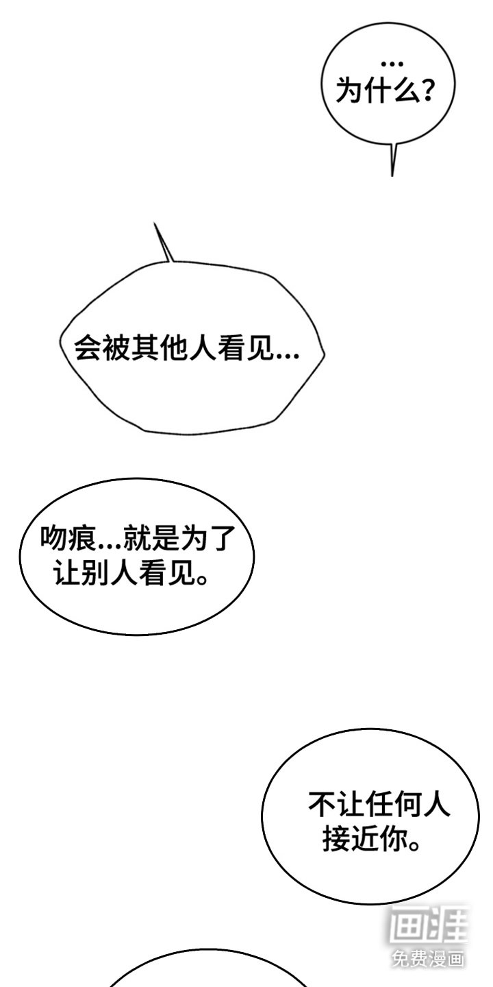 第9章：在意起