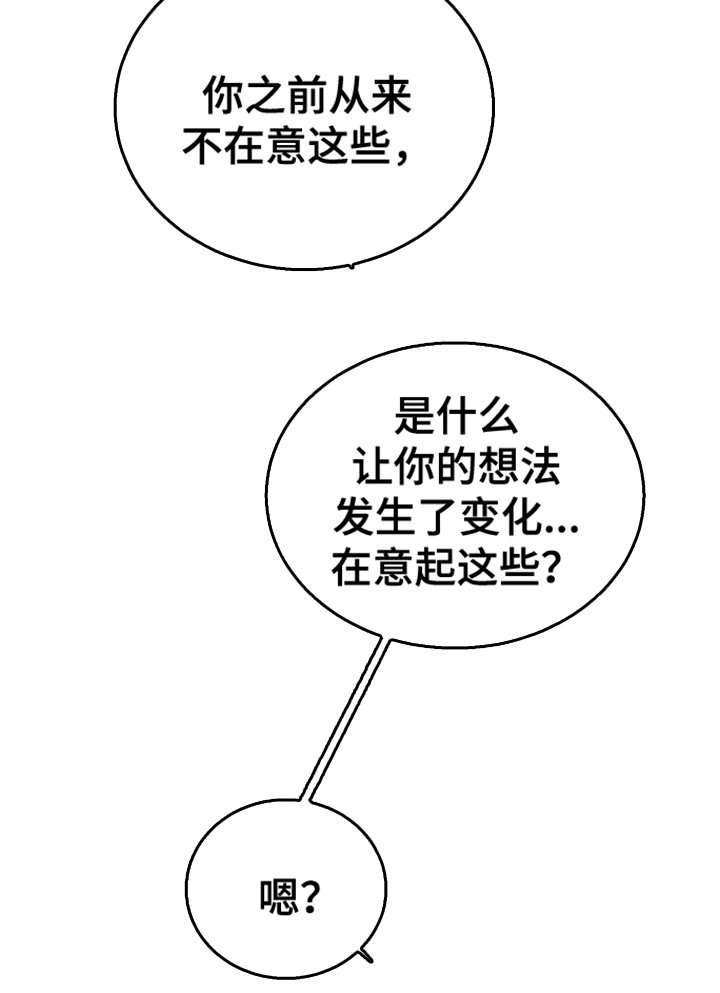 第9章：在意起