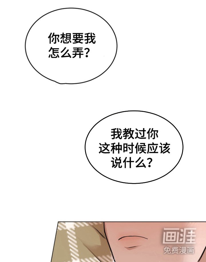 第9章：在意起