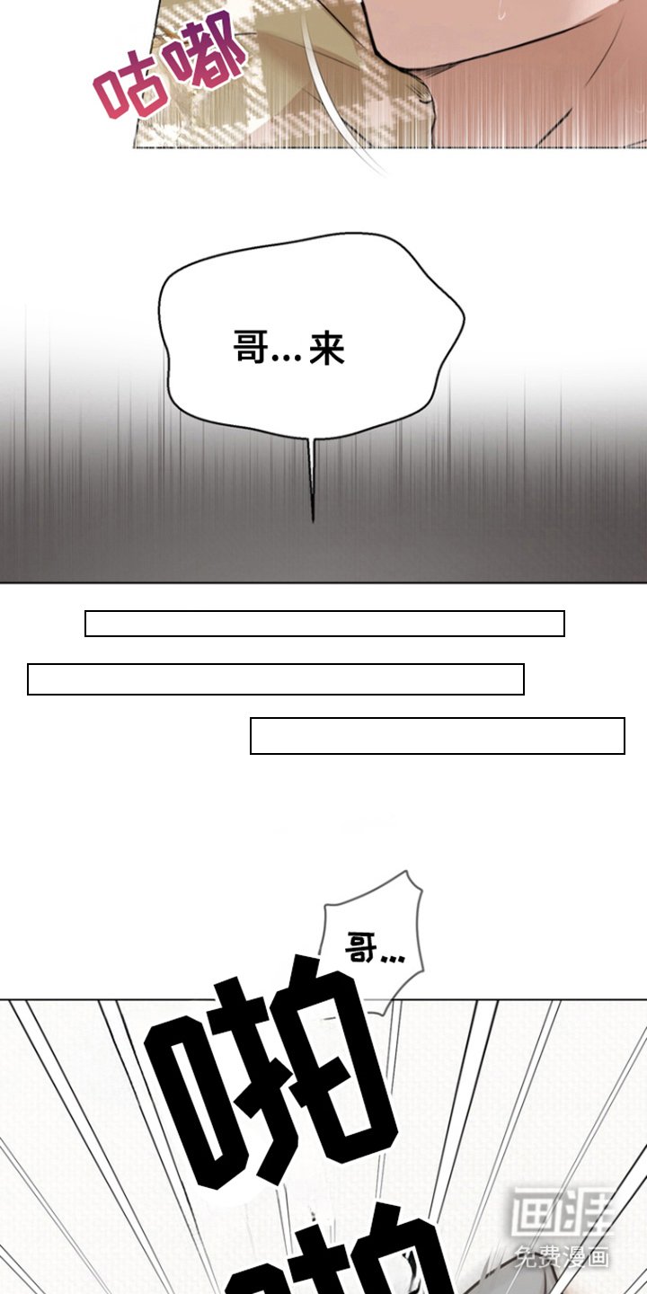 第9章：在意起