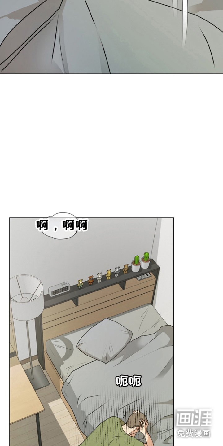 第9章：在意起